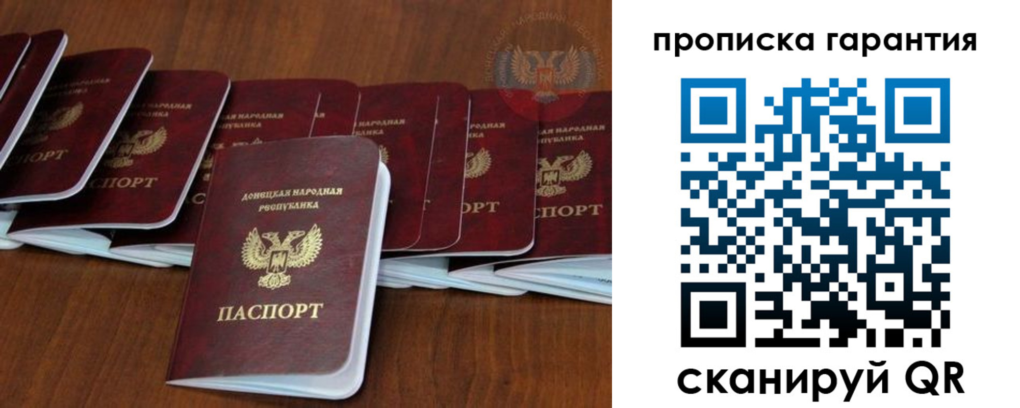 временная регистрация недорого в Называевске
