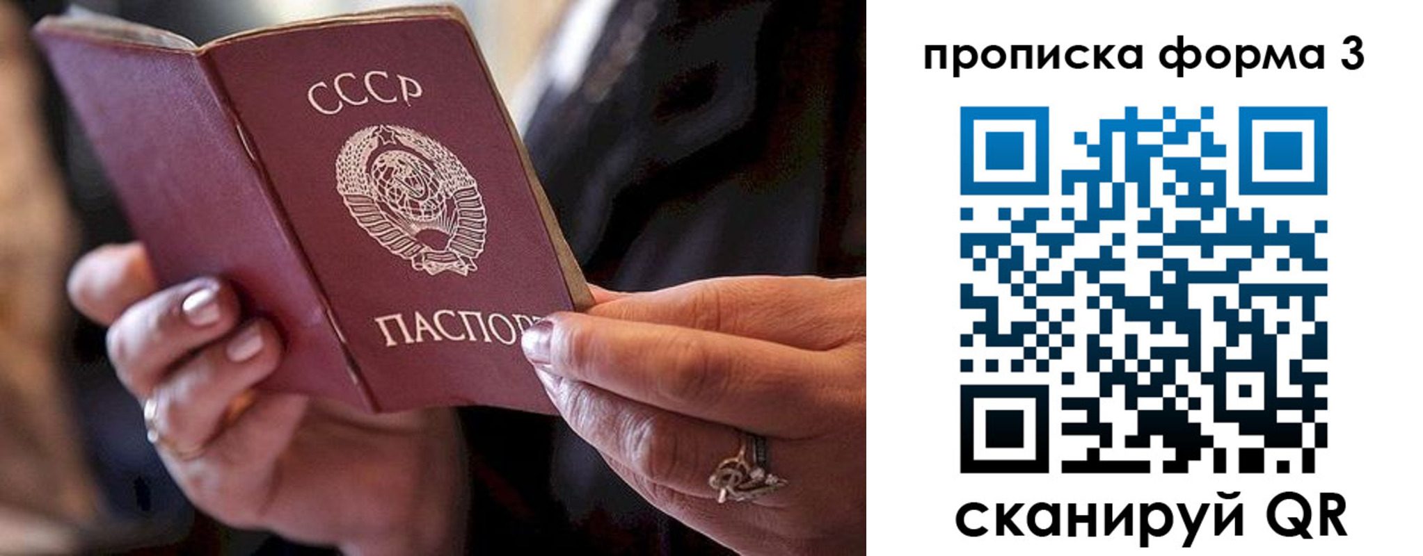 регистрация для школы в Называевске